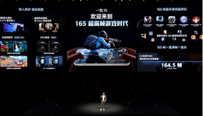 一加15发布：性能看齐Ultra 售价3999元起