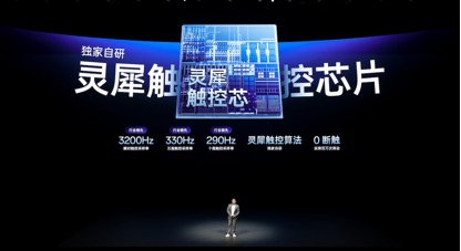 一加15发布：性能看齐Ultra 售价3999元起