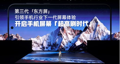 一加15发布：性能看齐Ultra 售价3999元起