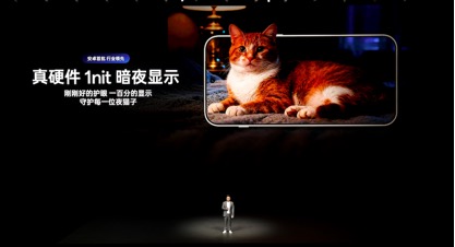 一加15发布：性能看齐Ultra 售价3999元起