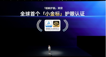 一加15发布：性能看齐Ultra 售价3999元起