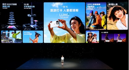 一加15发布：性能看齐Ultra 售价3999元起