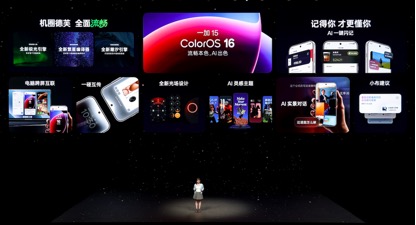 一加15发布：性能看齐Ultra 售价3999元起