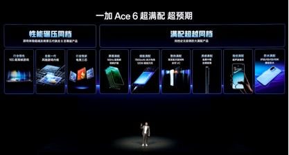 一加15发布：性能看齐Ultra 售价3999元起