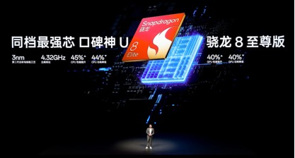 一加15发布：性能看齐Ultra 售价3999元起