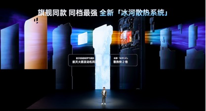 一加15发布：性能看齐Ultra 售价3999元起