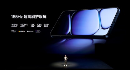 一加15发布：性能看齐Ultra 售价3999元起