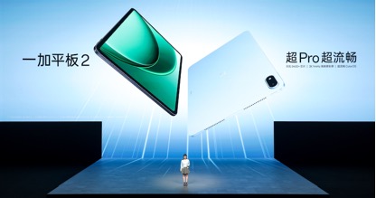 一加15发布：性能看齐Ultra 售价3999元起