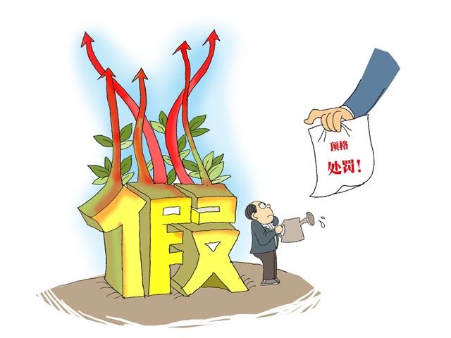 房产税收政策如何合理避税？