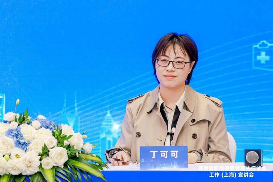 全国防控重大慢病创新融合试点项目-“高质量职场健康管理先行试点工作(上海)宣讲会”圆满落幕