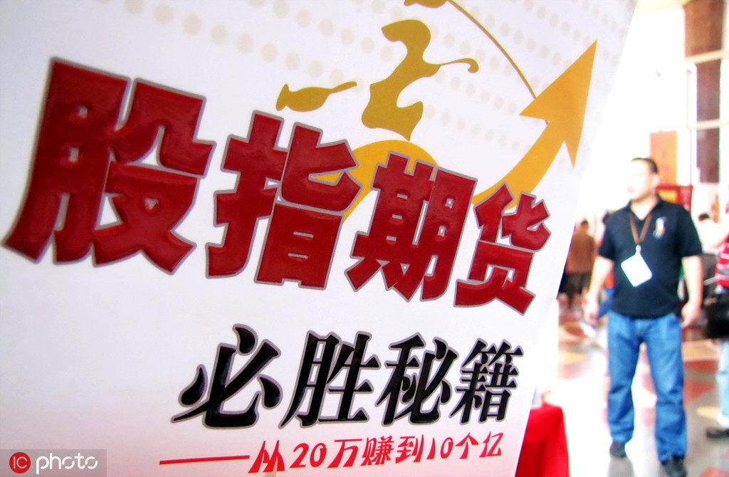 如何理解期货的机构分立程序？