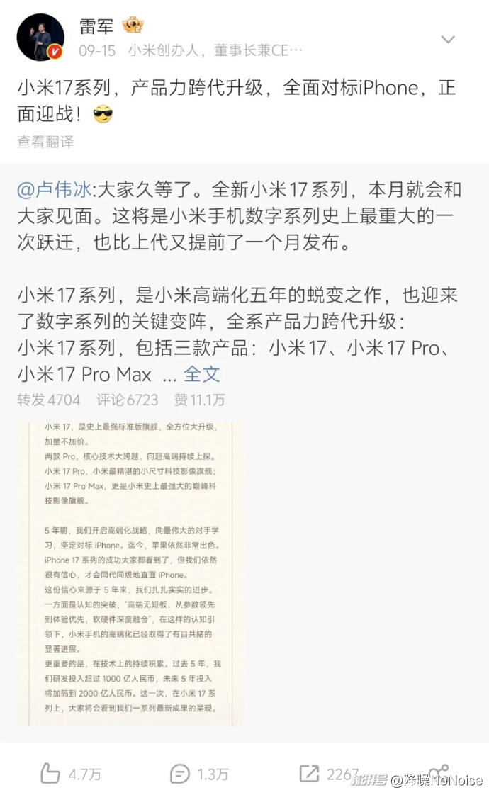 没有AI加持，苹果为什么也能赢？