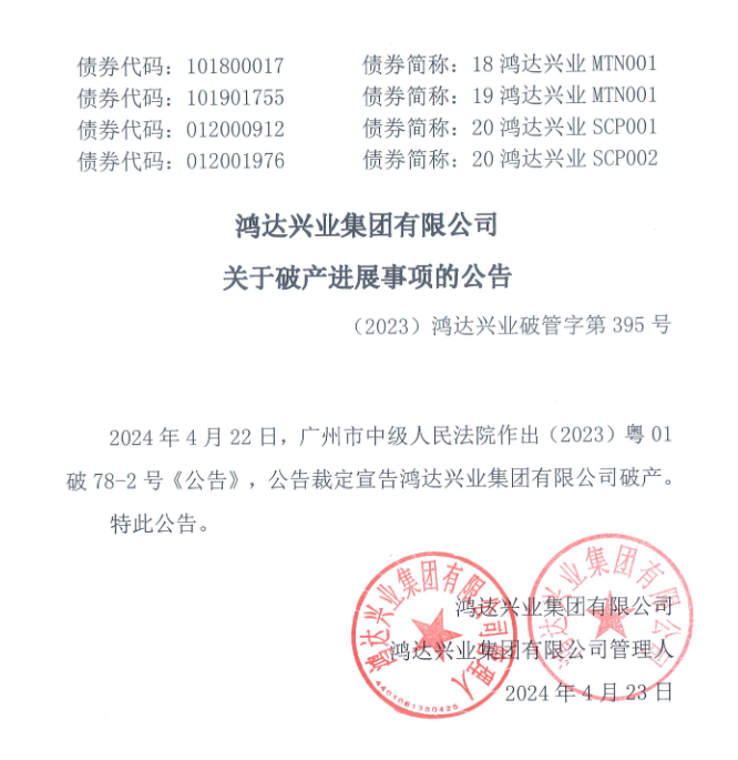 证监会立案调查一创投行!给这类中介机构敲响警钟