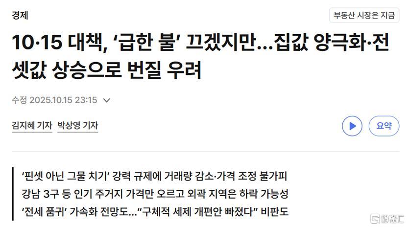 韩国股市,快翻倍了