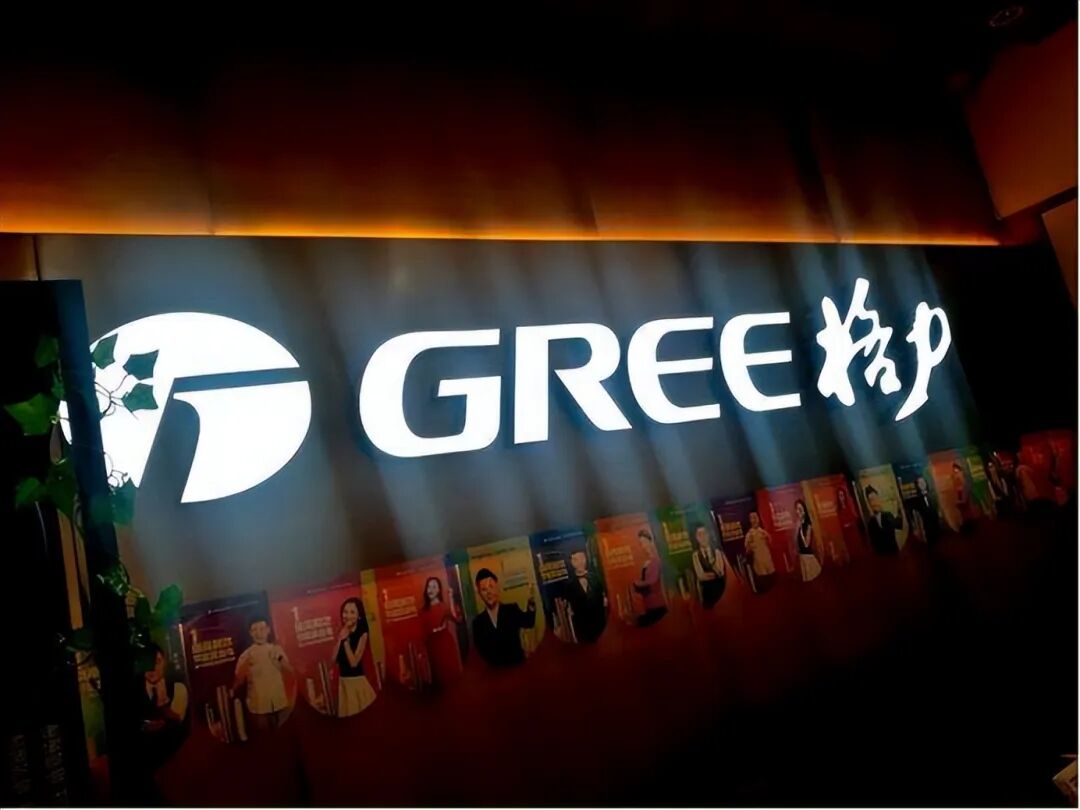 家电净利增10%,三巨头卷走75%,过半企业下滑