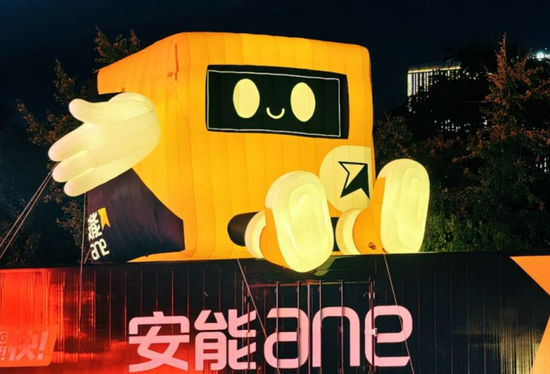 市值百亿港元“快运之王”为何决意私有化？安能称上市后融资能力严重受限