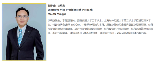 钟德胜因工作原因辞任招行首席风险官,仍在招行任职,副行长徐明杰获聘接任