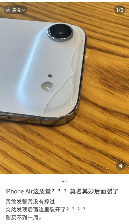 中国成唯一下滑市场! 苹果再失守,谁蚕食了份额? | BUG