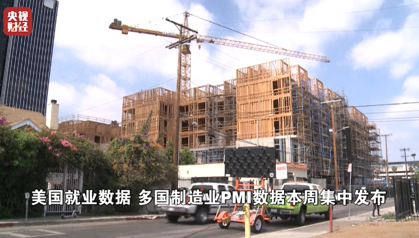 金价大跌超3%！过去一周，市场发生了什么？