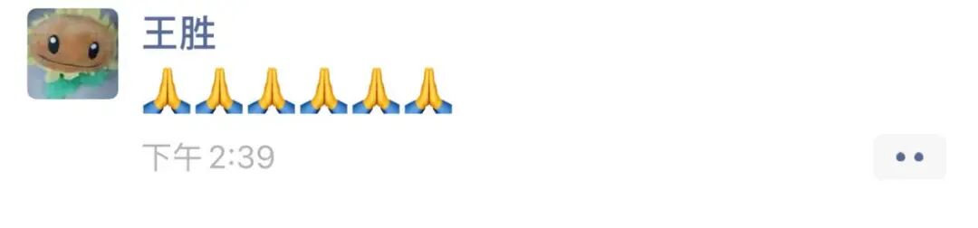 “深感震惊与悲痛”!业内人士缅怀王国斌