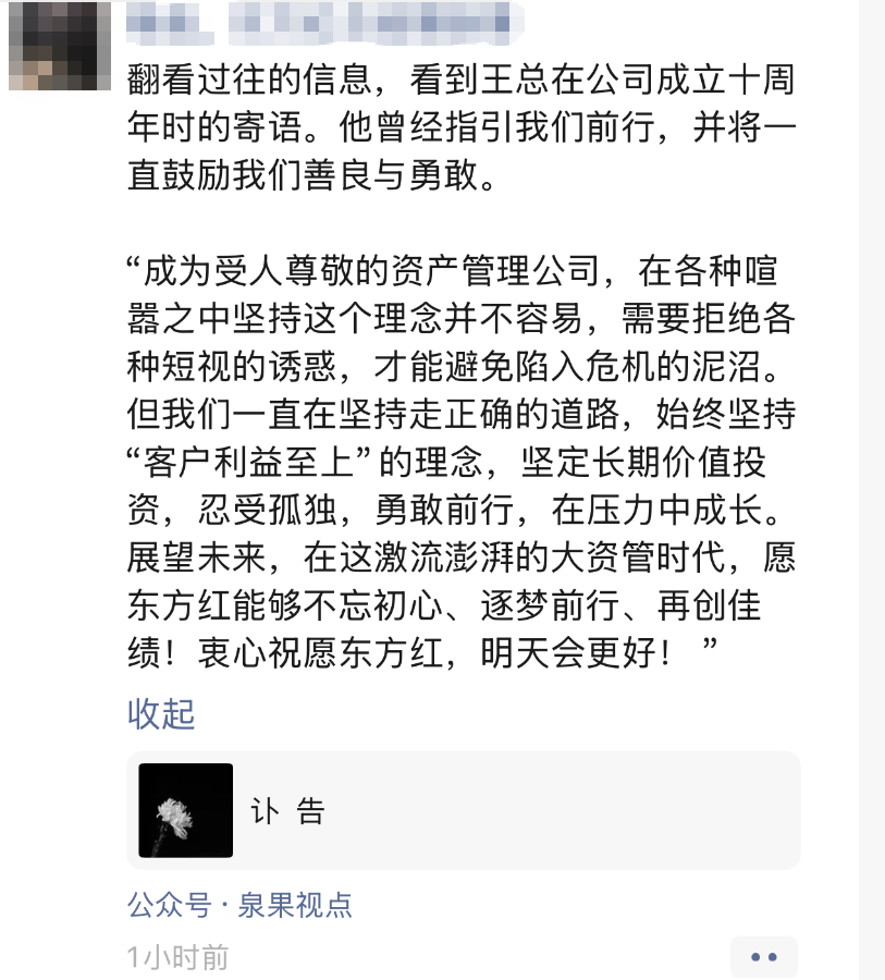 “深感震惊与悲痛”!业内人士缅怀王国斌