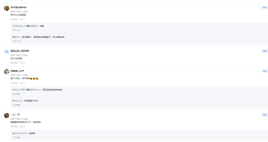新浪财经APP期货社区:打破信息孤岛,做有温度的决策
