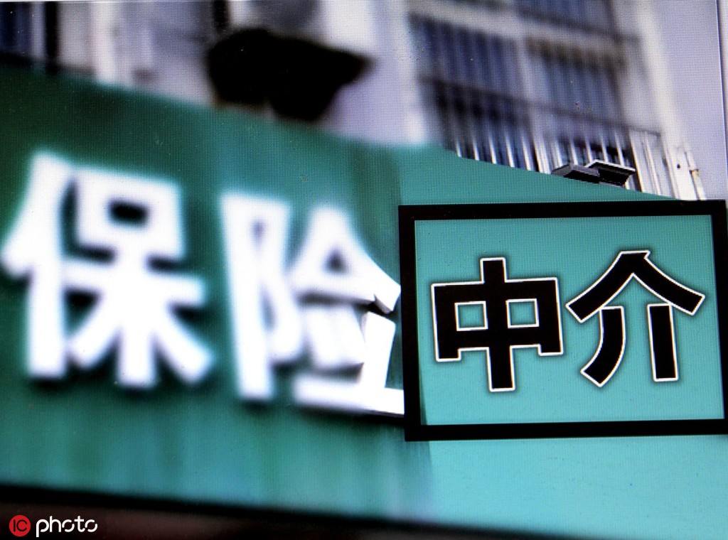 购买保险时如何获取专业建议？