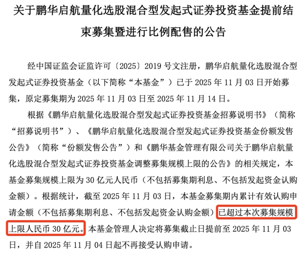 太突然!刚刚,又爆了!