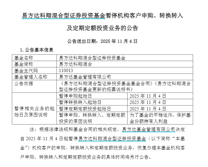 太突然!刚刚,又爆了!
