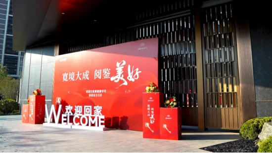 交付看远洋|济南远洋寛阅时光完成570余套住宅高品质交付