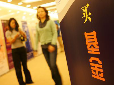 ‘基金定投适合所有投资者’吗？