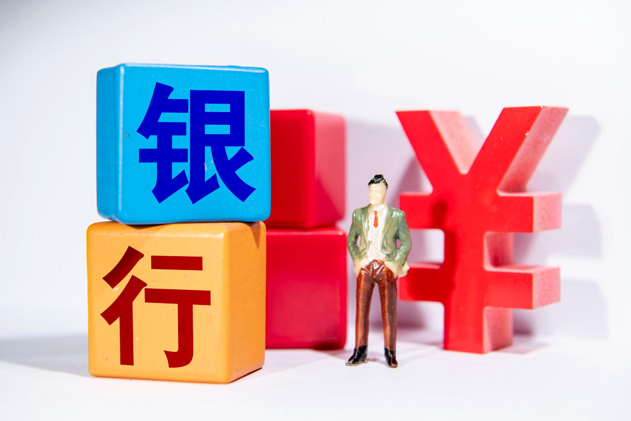 合计超5.7亿，国资增持青岛银行H股！12家银行港股被看中，股息率最高8%