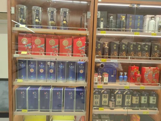 飞天茅台,跌破1600元