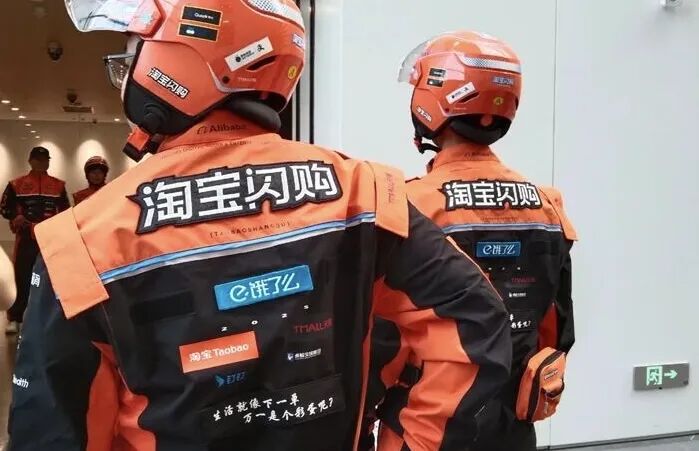 饿了么改名，马云彻底不“装”了！