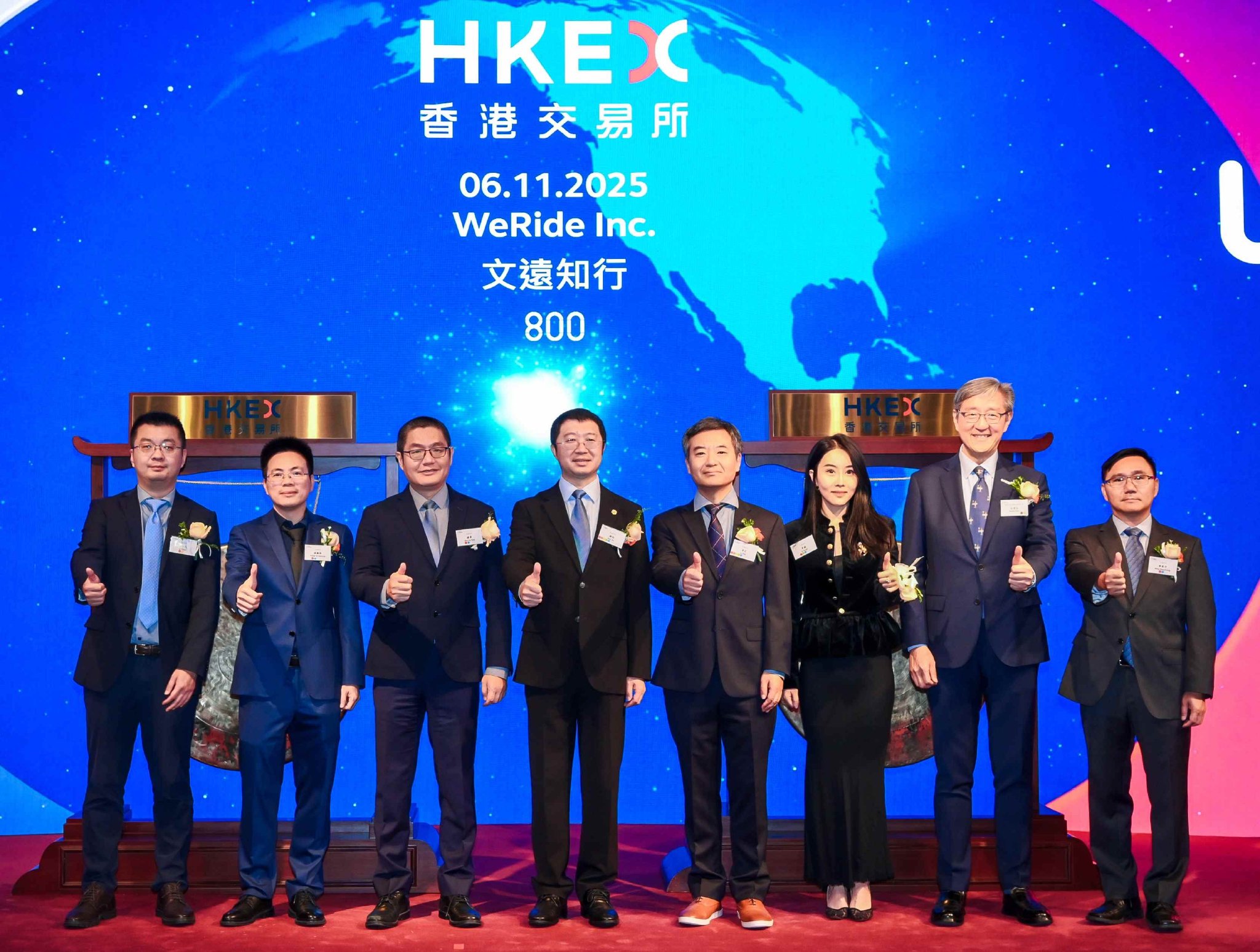 港股Robotaxi第一股！文远知行正式在香港交易所挂牌上市