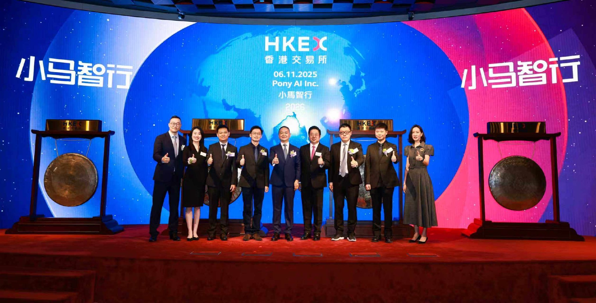 小马智行(02026)完成美股+港股双重上市 2025年全球自动驾驶最大规模IPO诞生