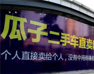 二手车手续办理有哪些注意事项？