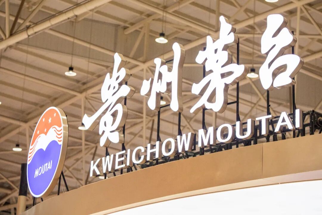 茅台，大利好！将派发300亿元现金“红包”，拟启动30亿元注销式回购