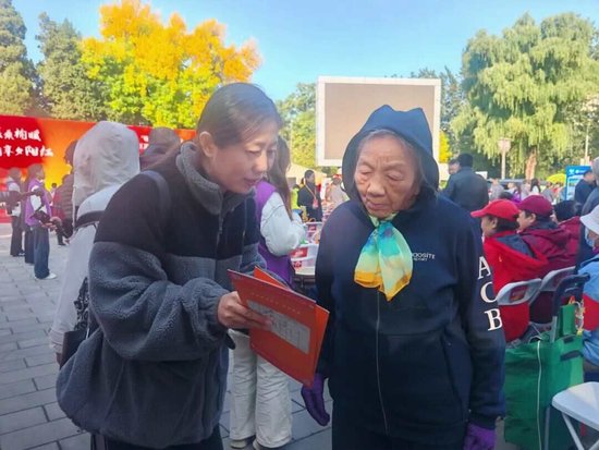 远洋椿萱蕙亮相北京旅居康养大集，共促京津冀银发经济协同发展