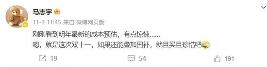 华强北商家称存储价格“一天一价”