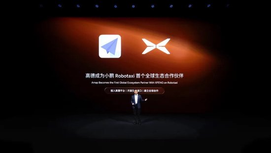 新浪潮将至！小鹏“弄潮”物理AI