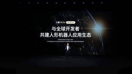 新浪潮将至！小鹏“弄潮”物理AI