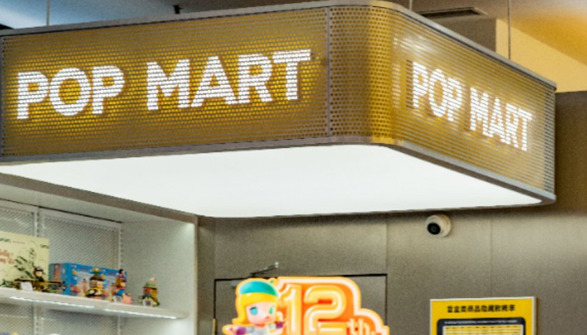 顾客称泡泡玛特新品logo印错字母，客服：这款产品已经下架