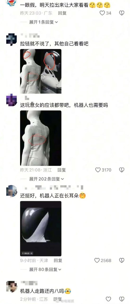 机器人长耳朵了？网友吵翻！何小鹏回应机器人里藏真人