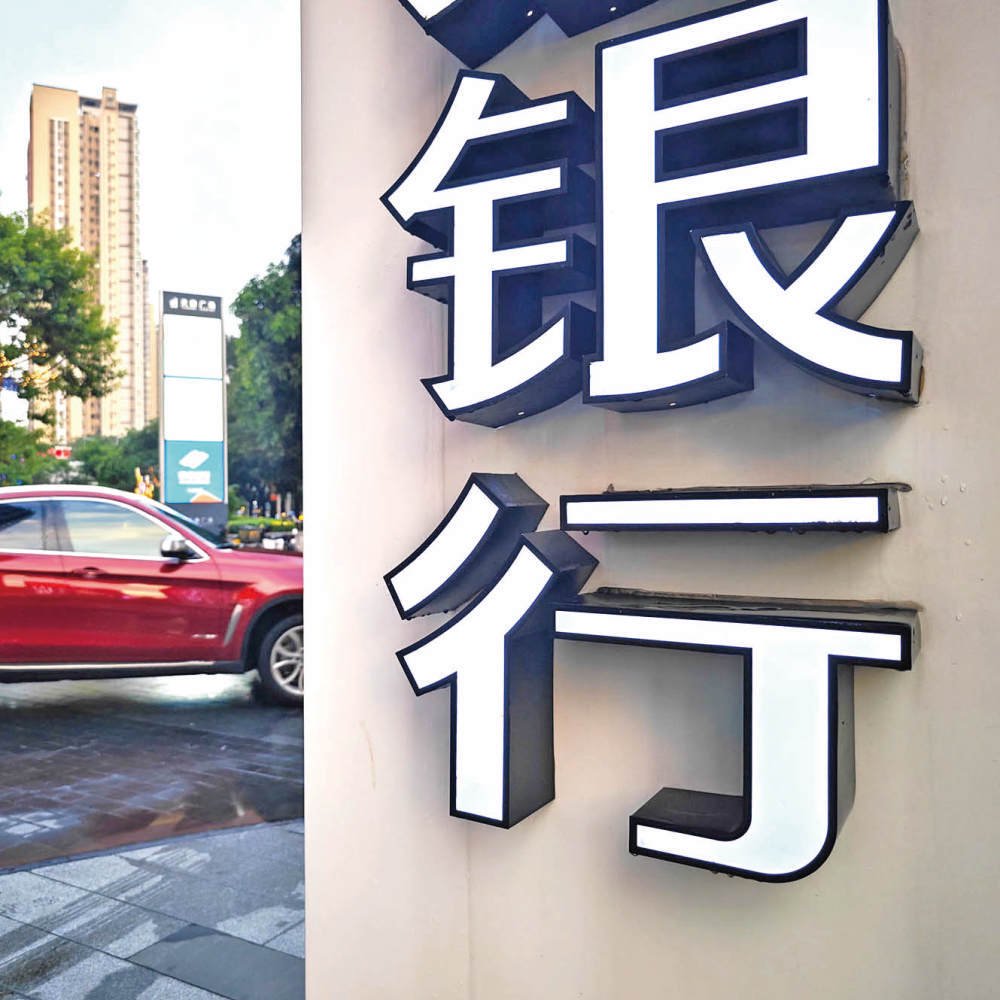 银行永续债补位 优先股“性价比”低遭集中赎回