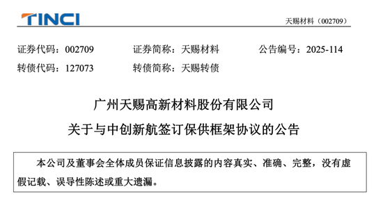 六氟磷酸锂，价格狂飙