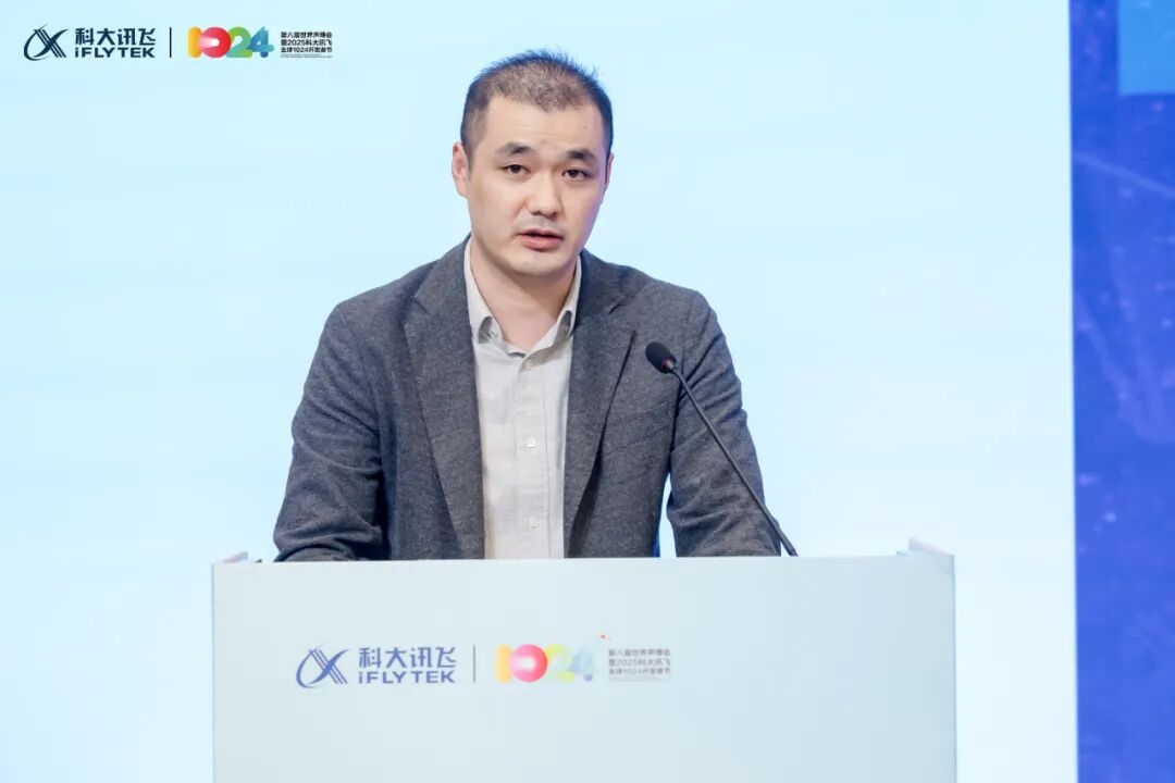 智聚合肥·融通未来 | 科大讯飞生态企业投融资恳谈会举办