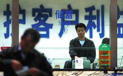 储蓄利率下行时代如何规划资金？