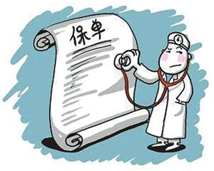 保单生效后能否更改受益人？