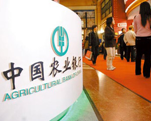 如何利用银行渠道分散投资风险？